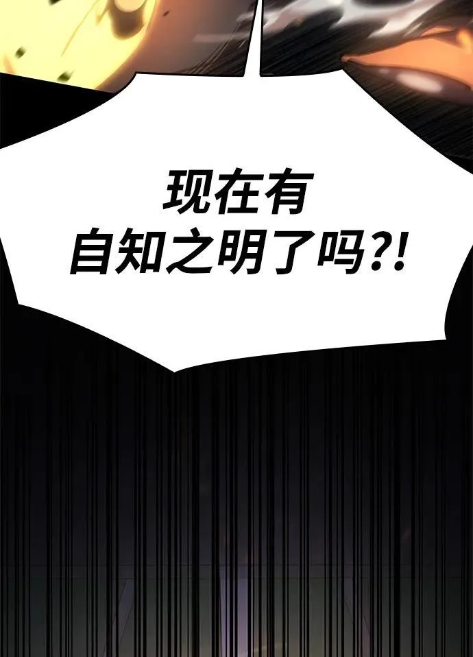 第10话58