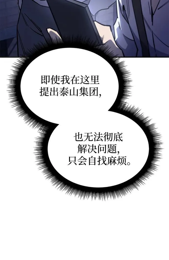 第14话10