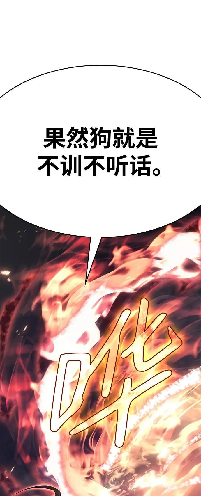 第10话31