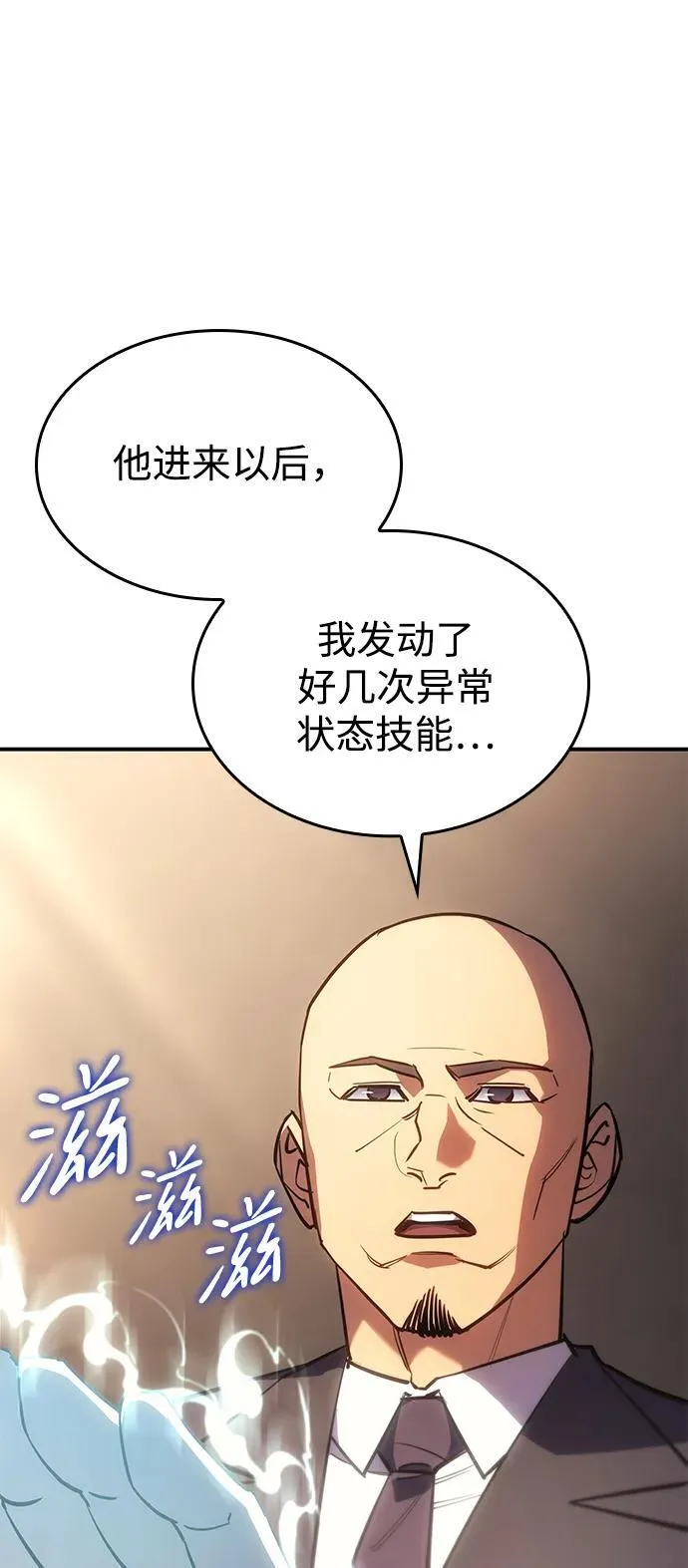 第10话7