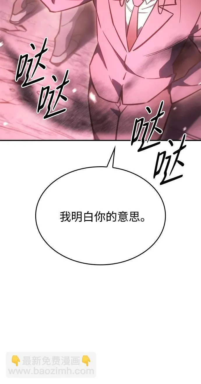 第19话53