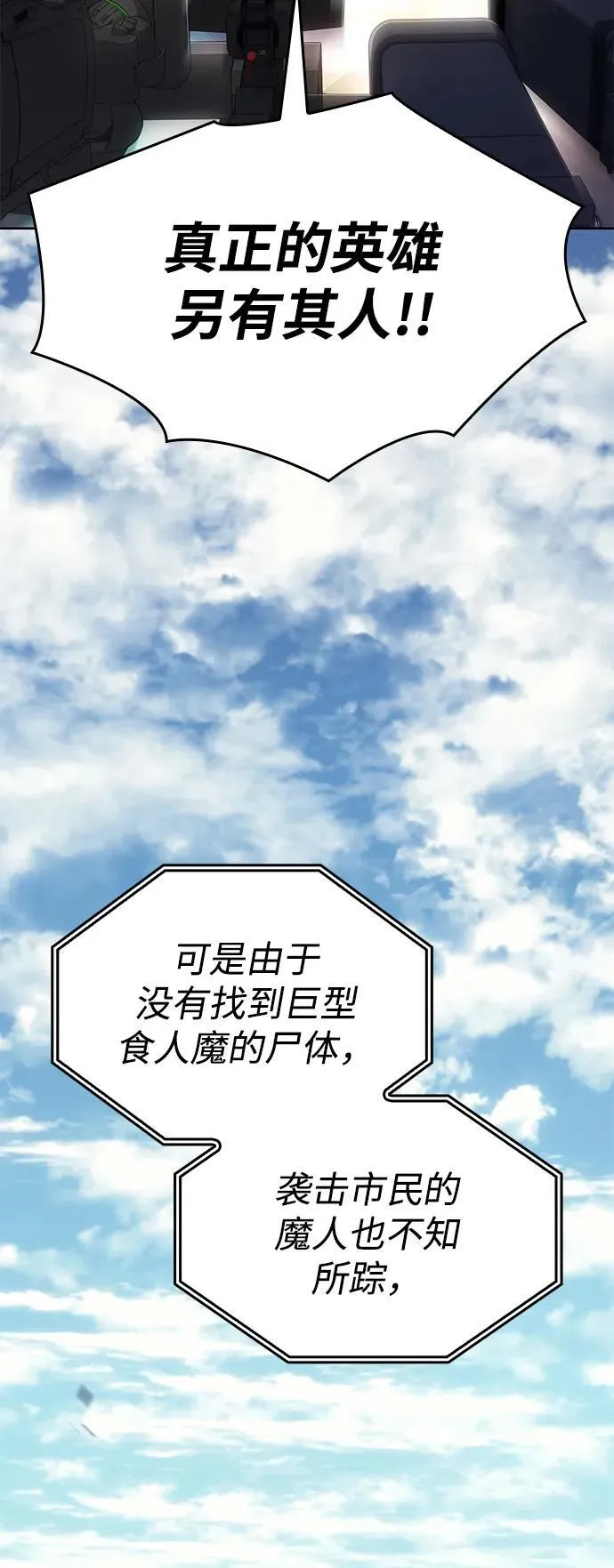 第7话17