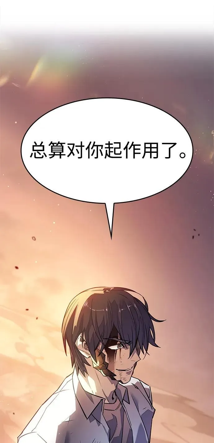 第10话88