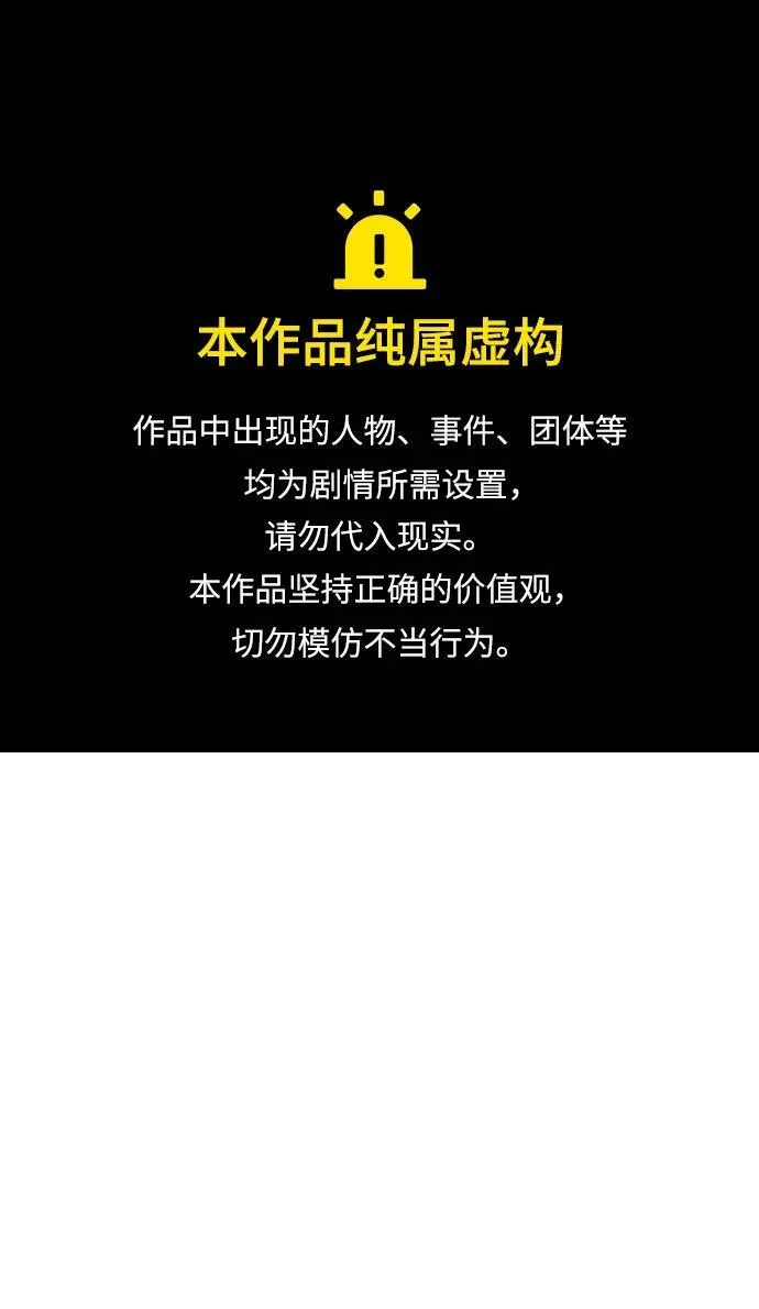 第3话84