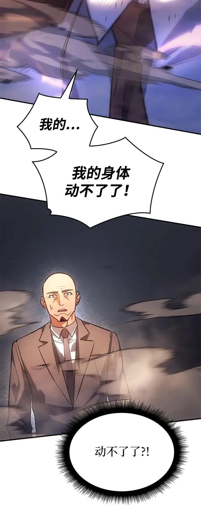第10话85