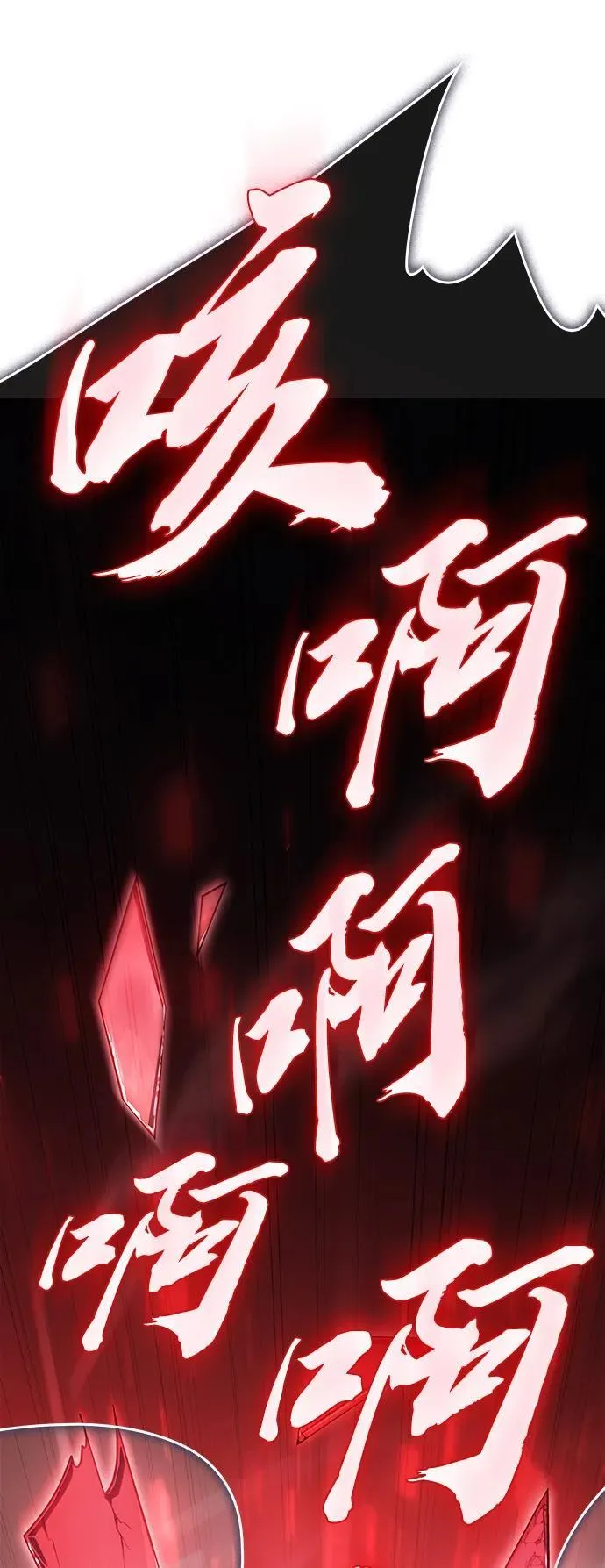 第4话61
