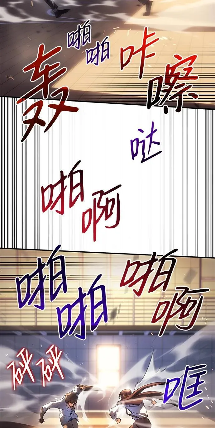 第10话74
