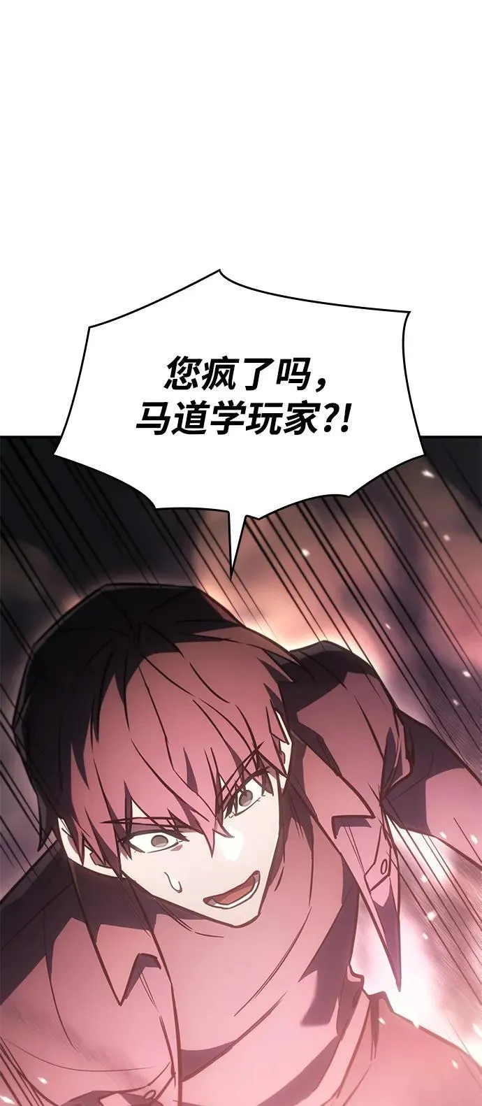 第19话57
