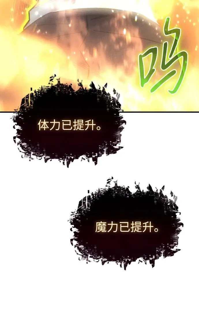 第28话4