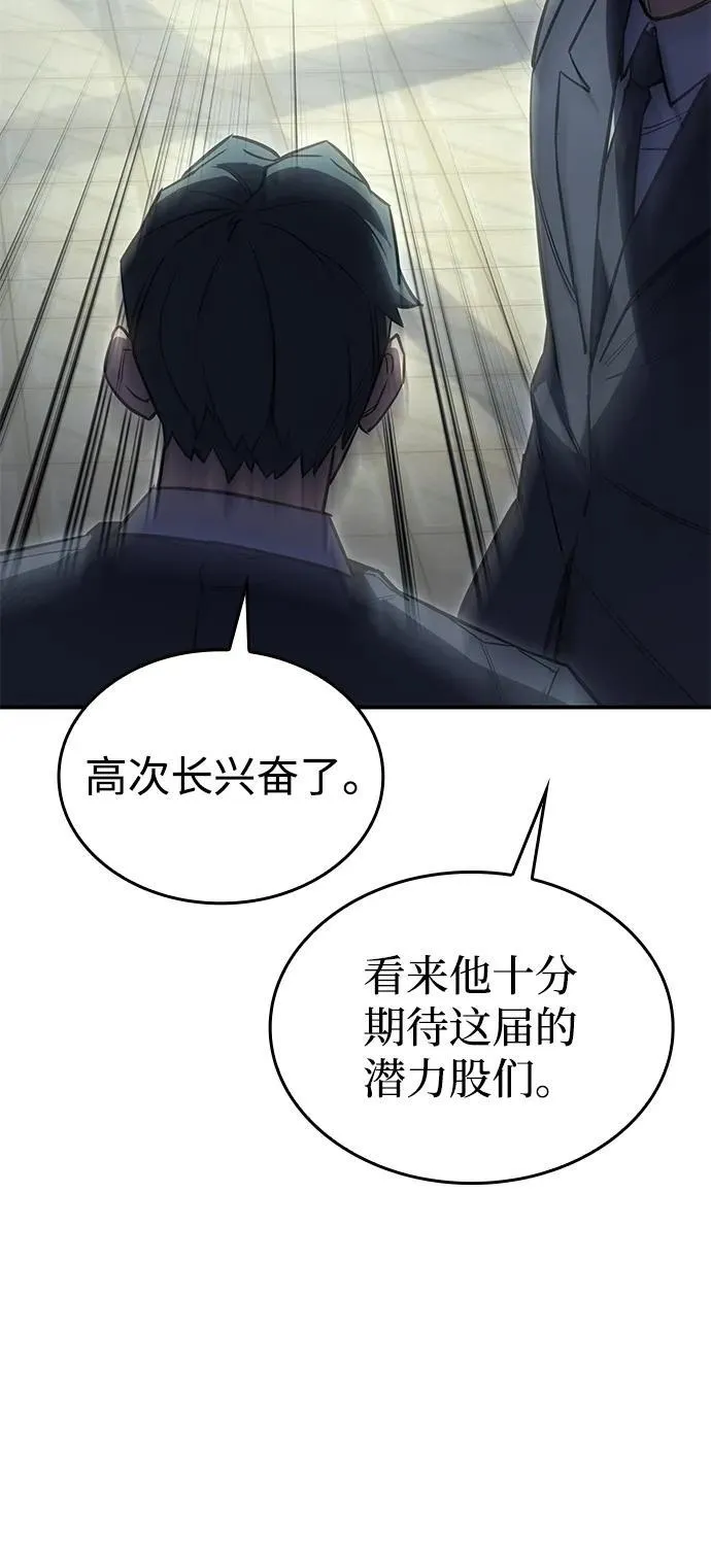 第15话100