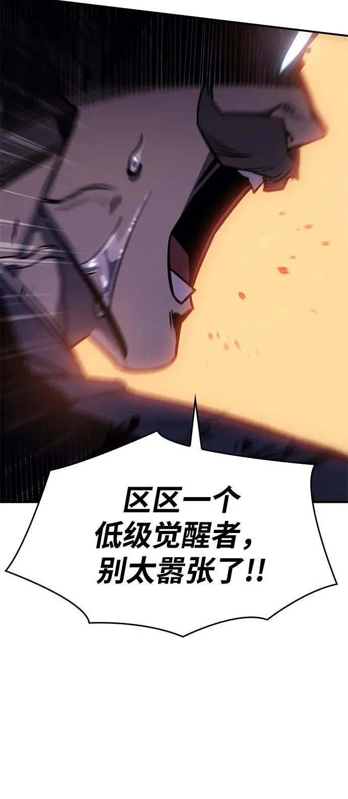 第21话34