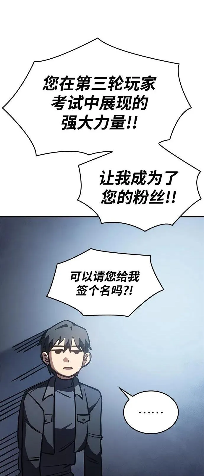 第26话56