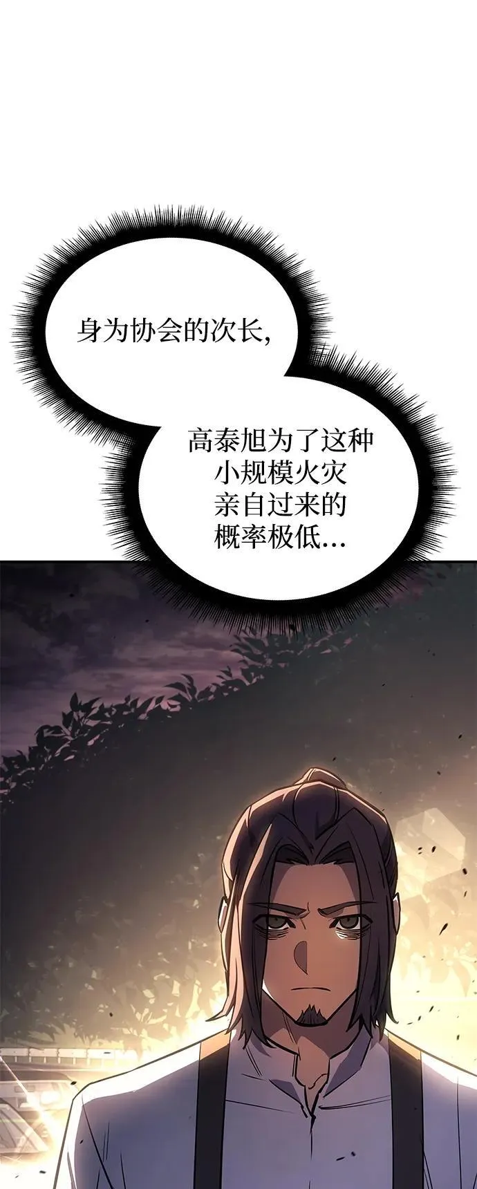 第13话5