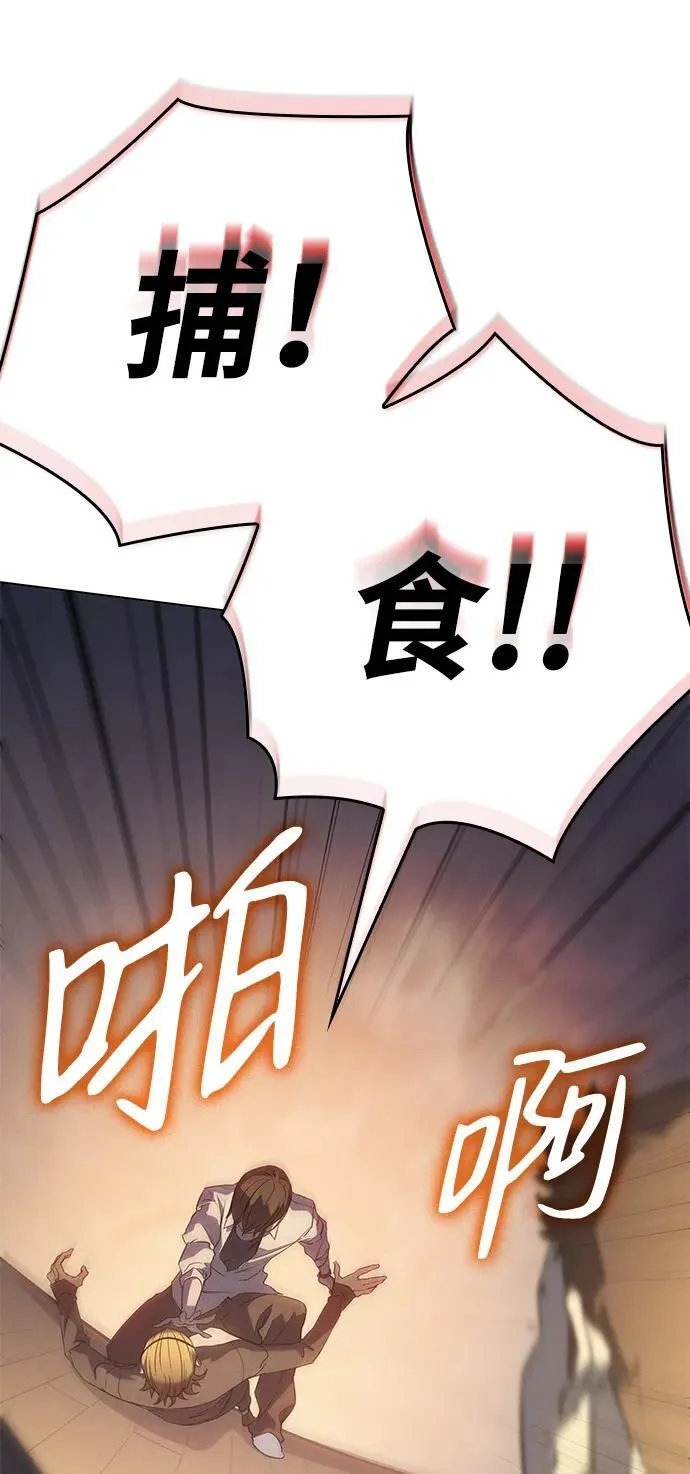 第3话50