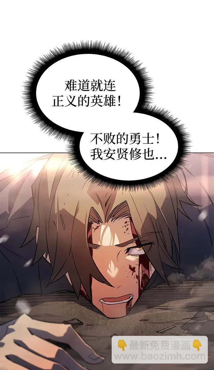 第6话85
