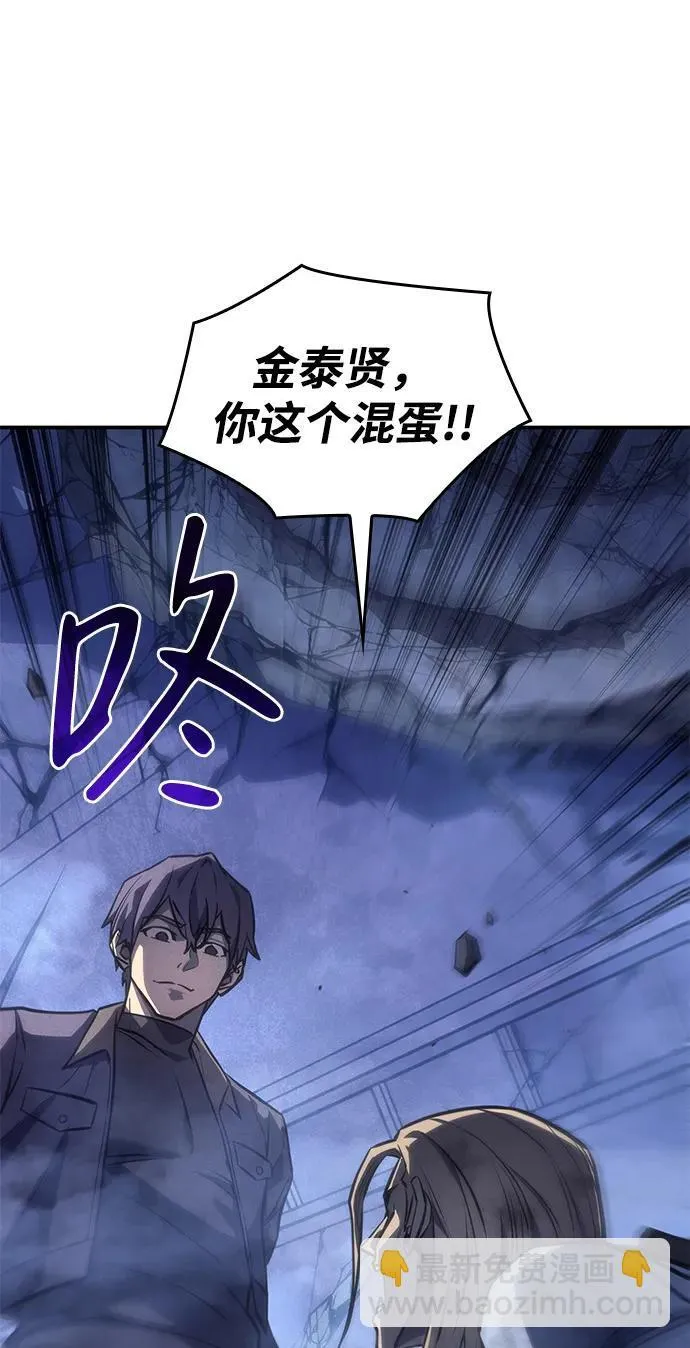 第29话6