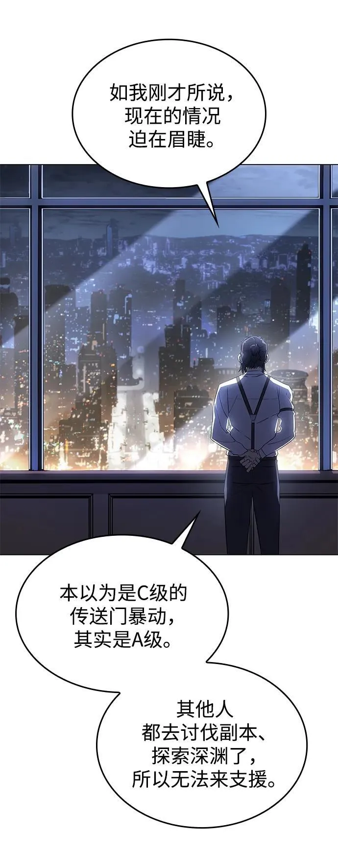 第4话87