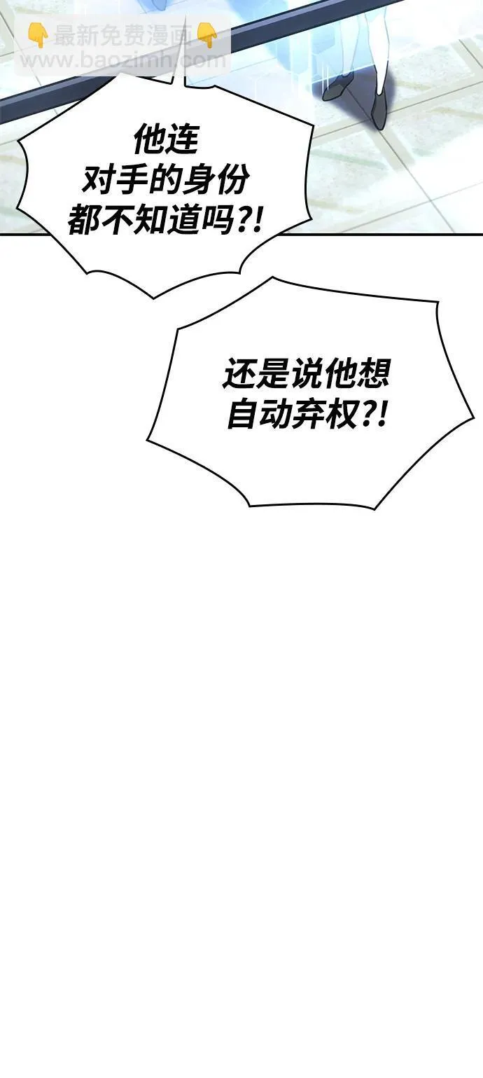 第15话108
