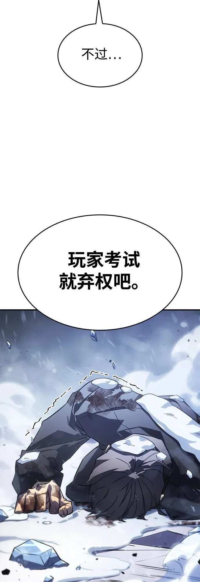 第17话58