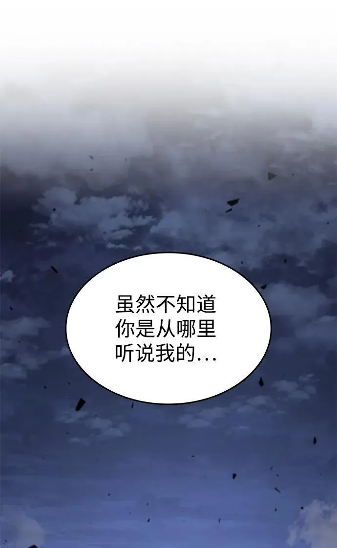 第6话24