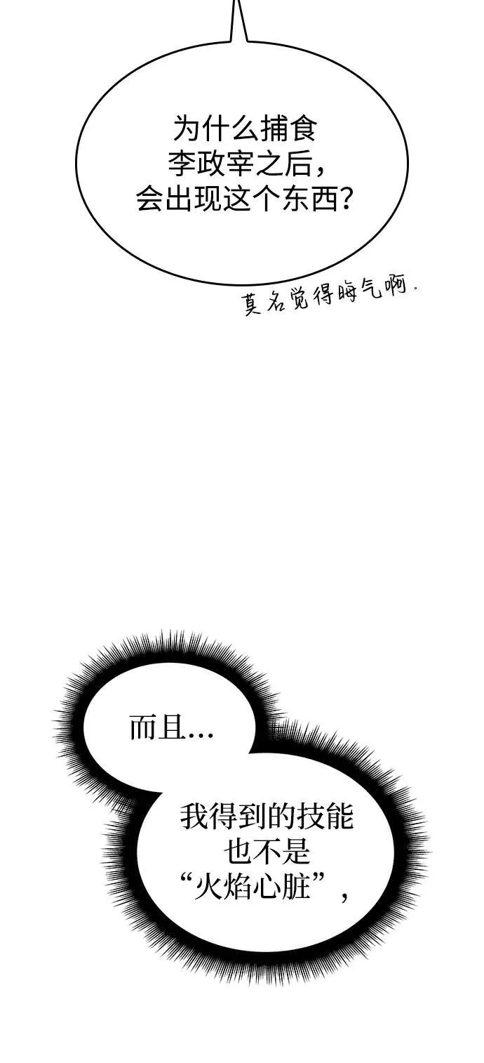 第12话65