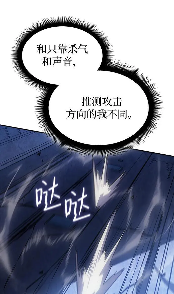 第28话57