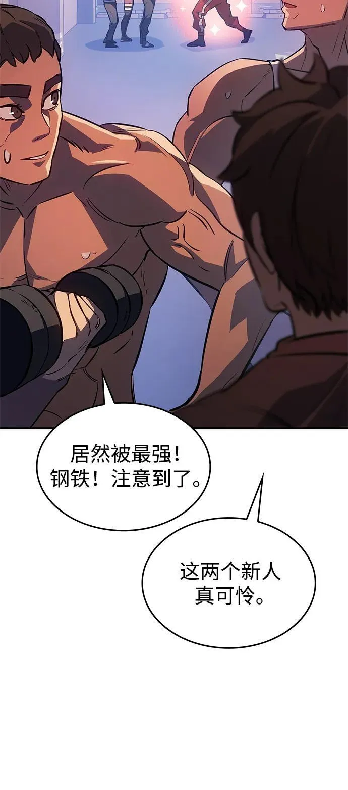 第14话42