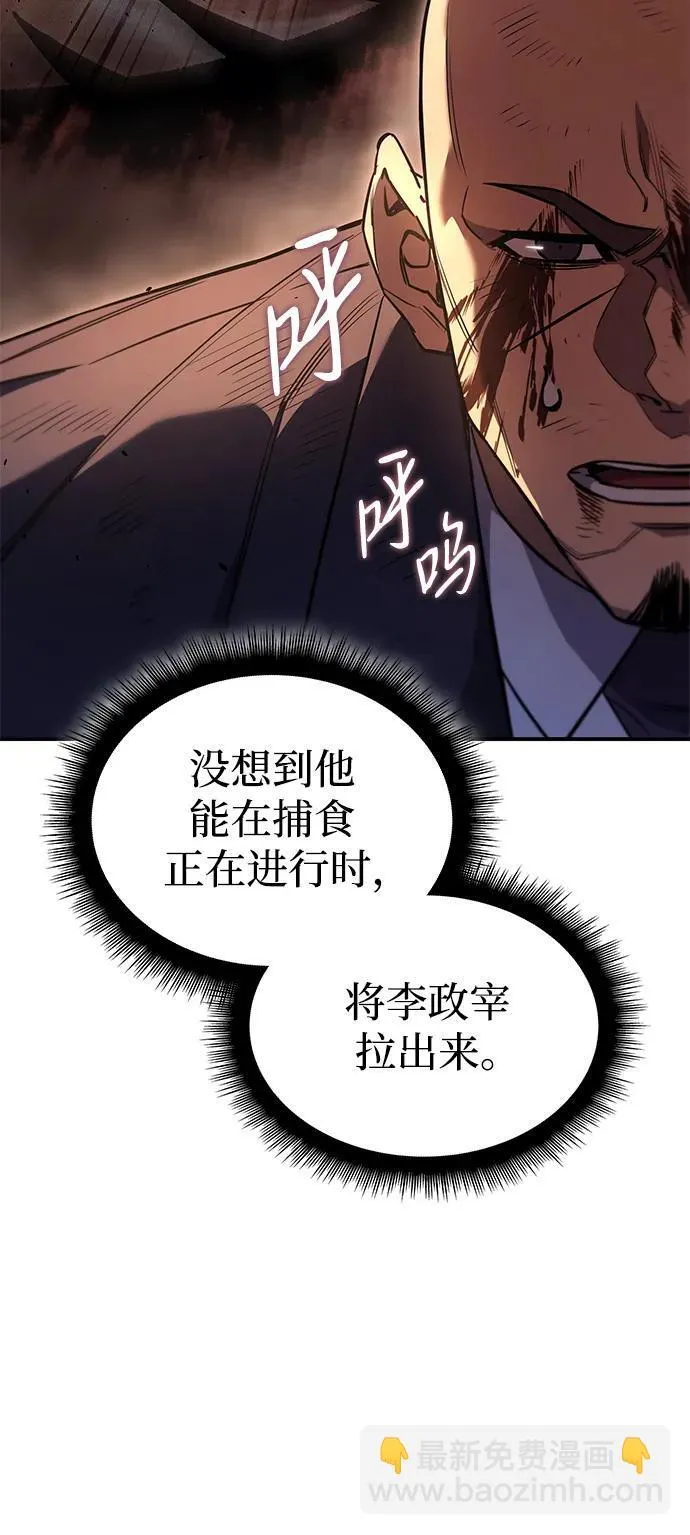 第12话10