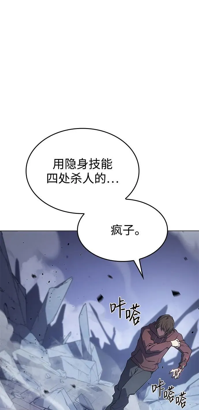 第6话10