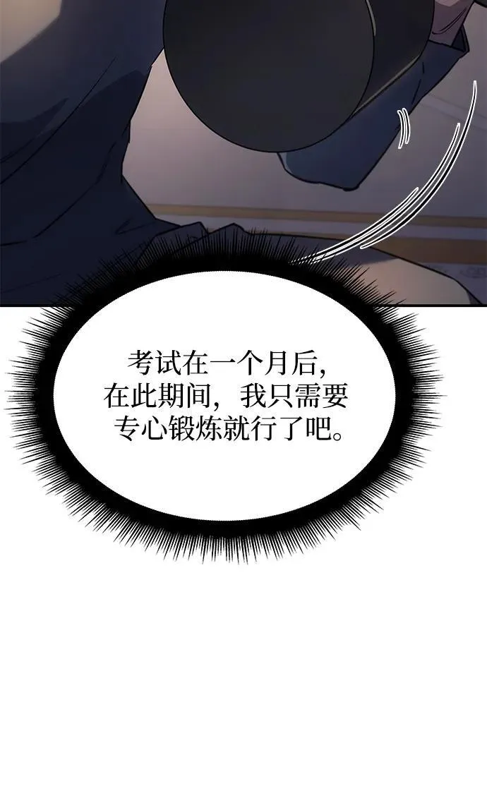 第13话38