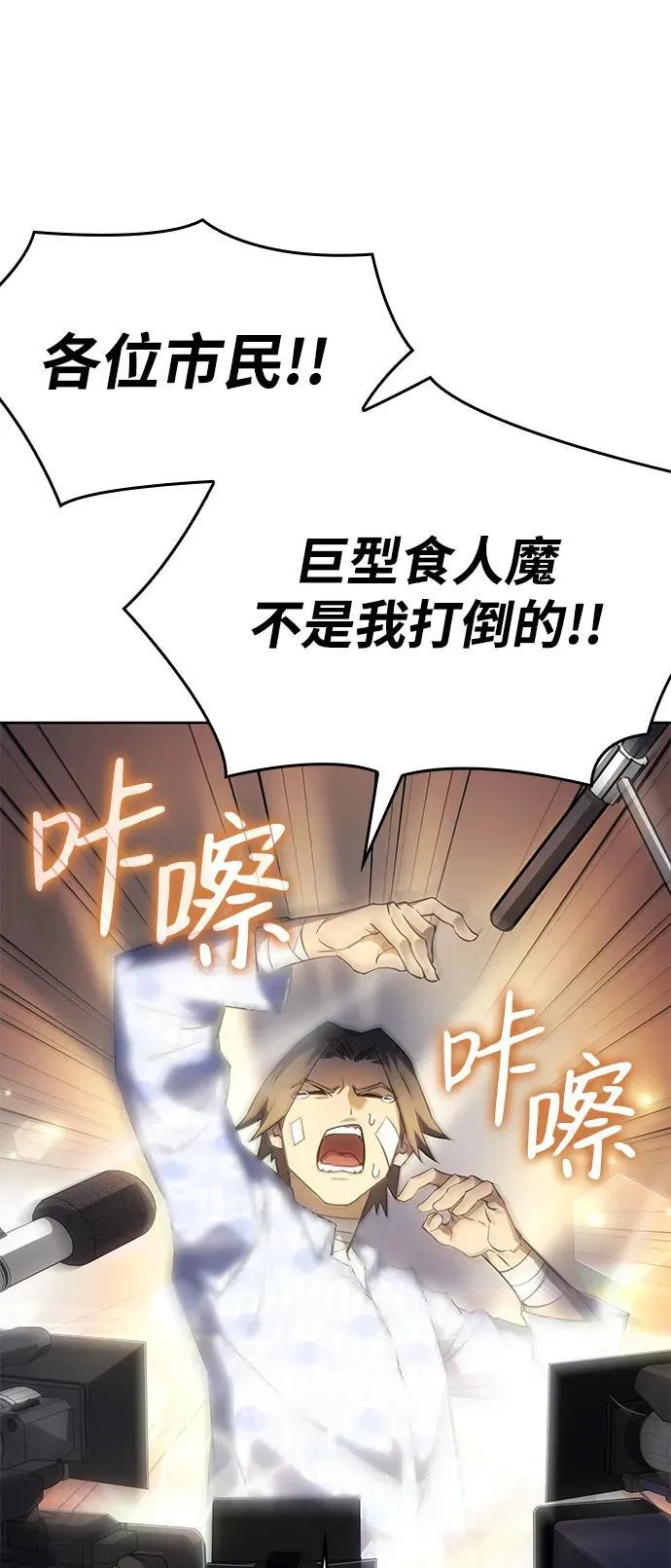 第7话16