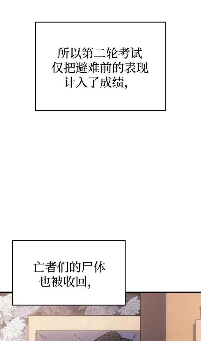 第23话20