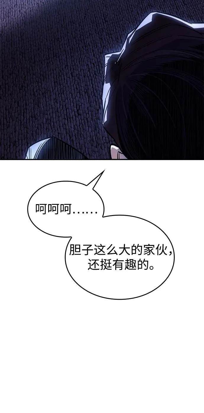第12话93