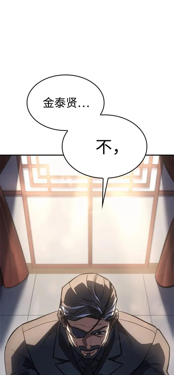 第23话29