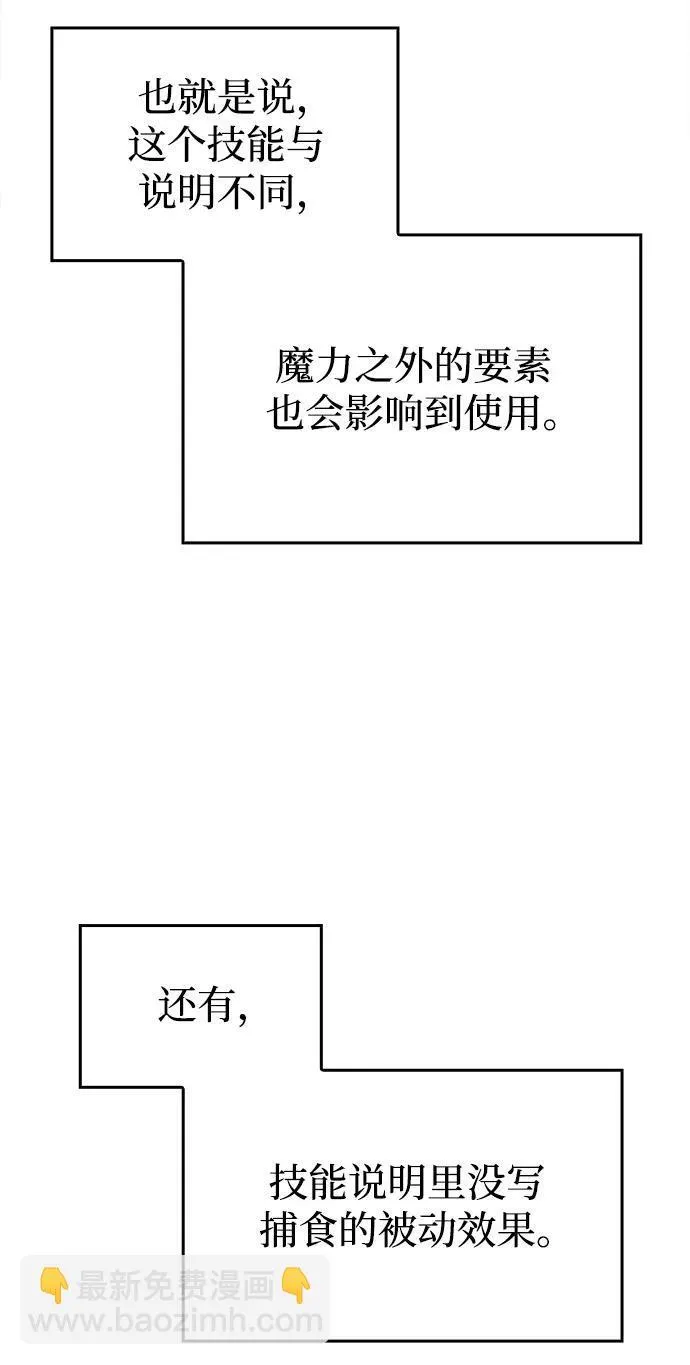 第4话7