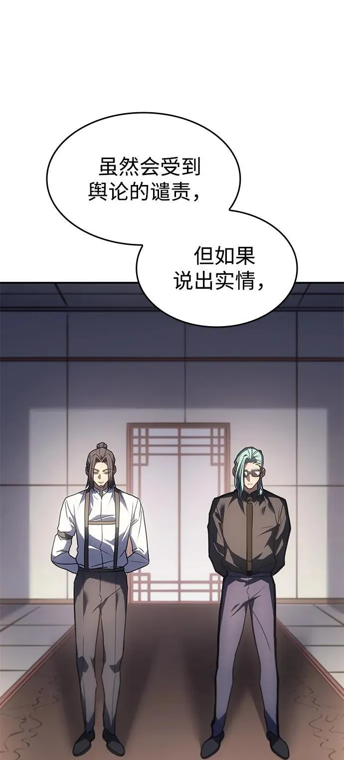第23话24