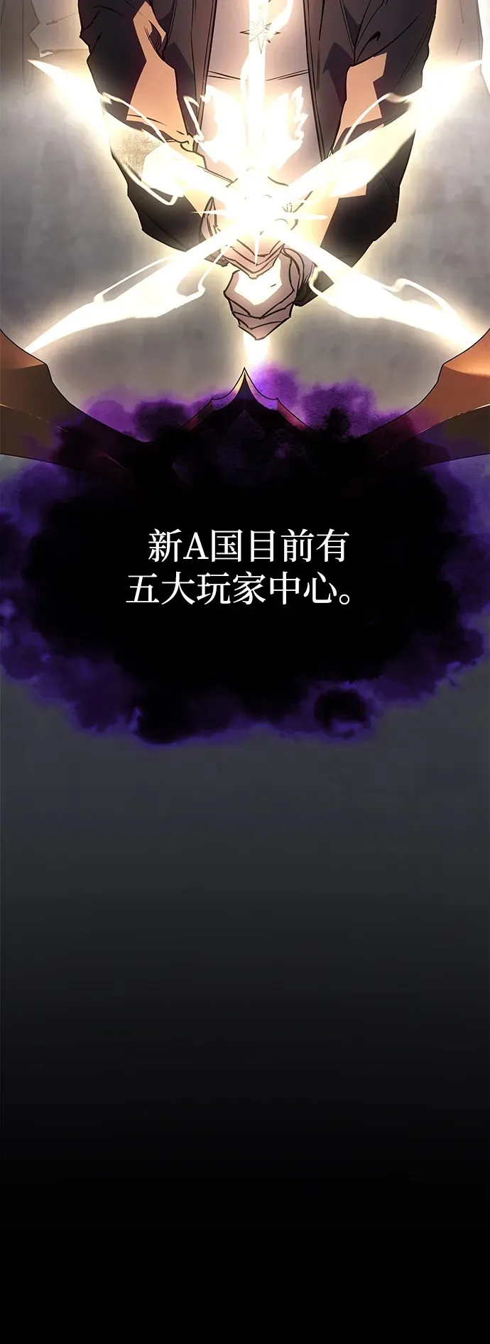 第7话65