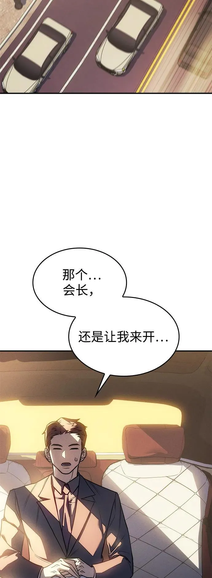 第23话92