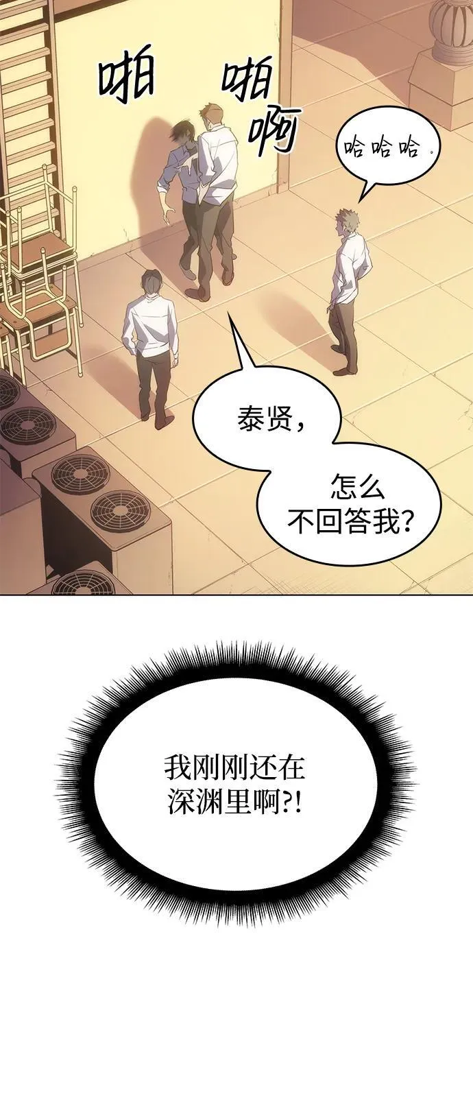 第1话79