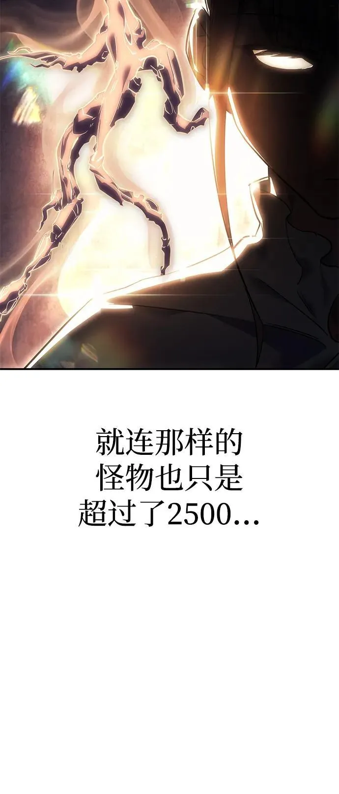 第11话76