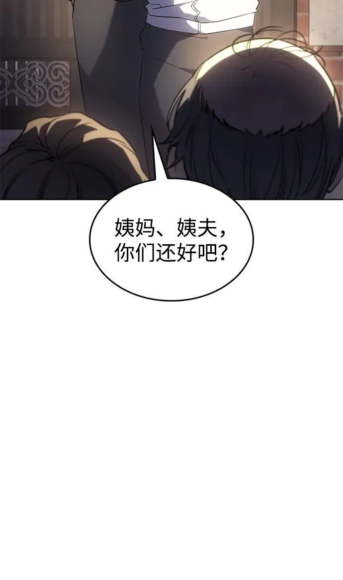 第7话5