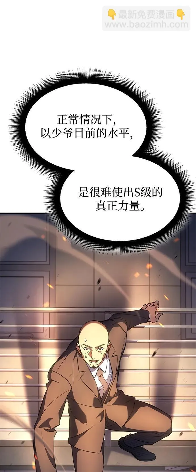 第11话24