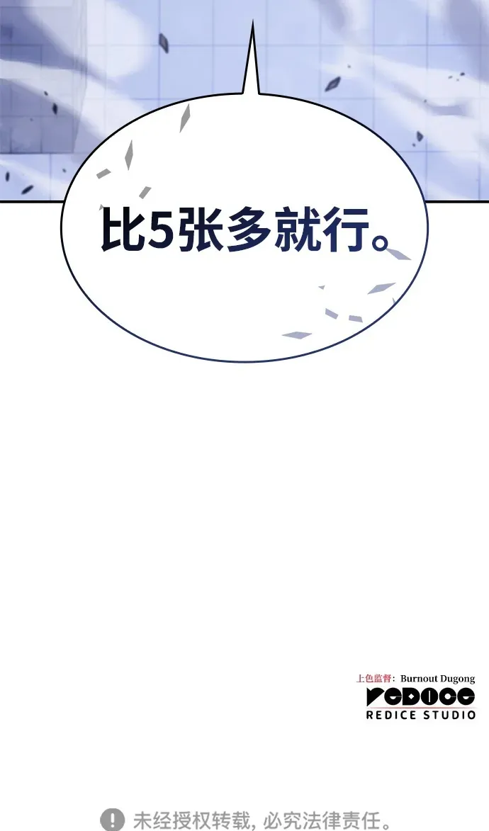 第15话116