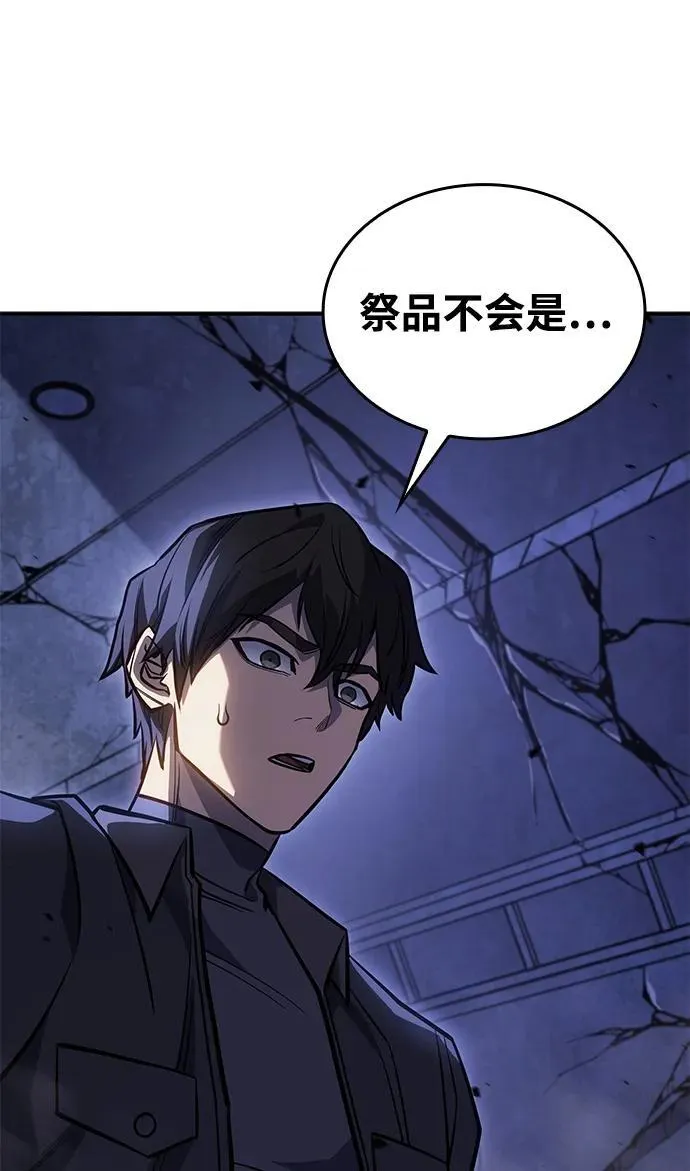 第29话61
