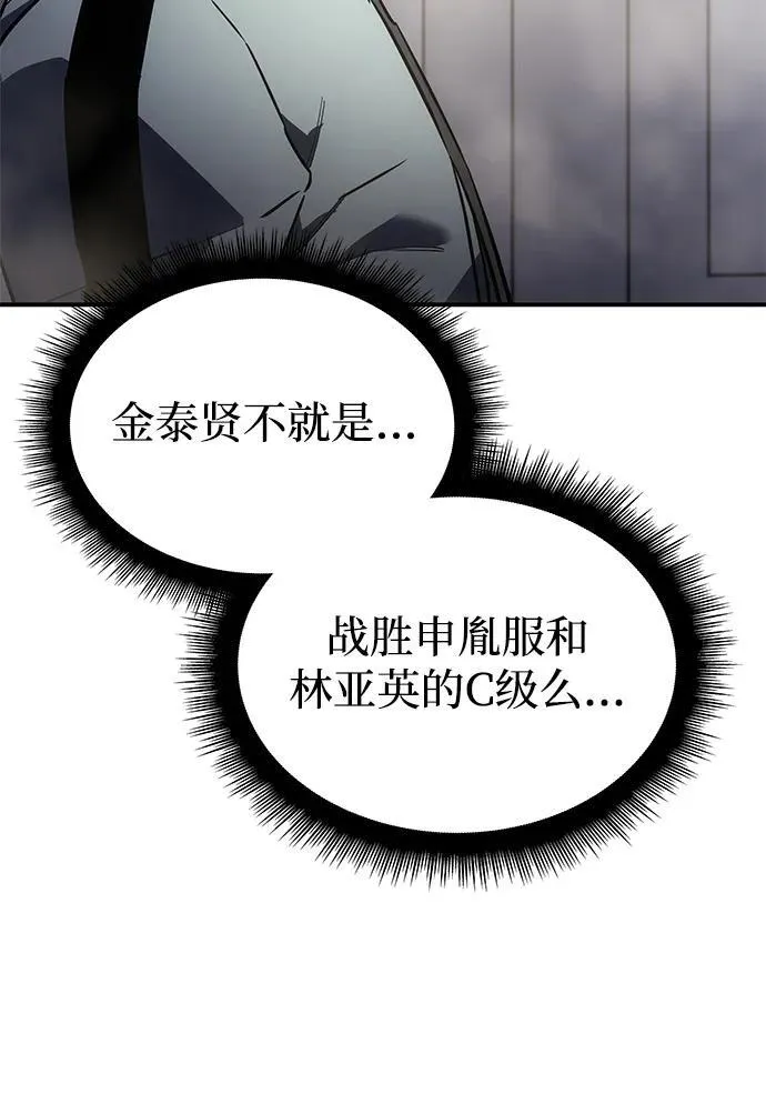 第18话90