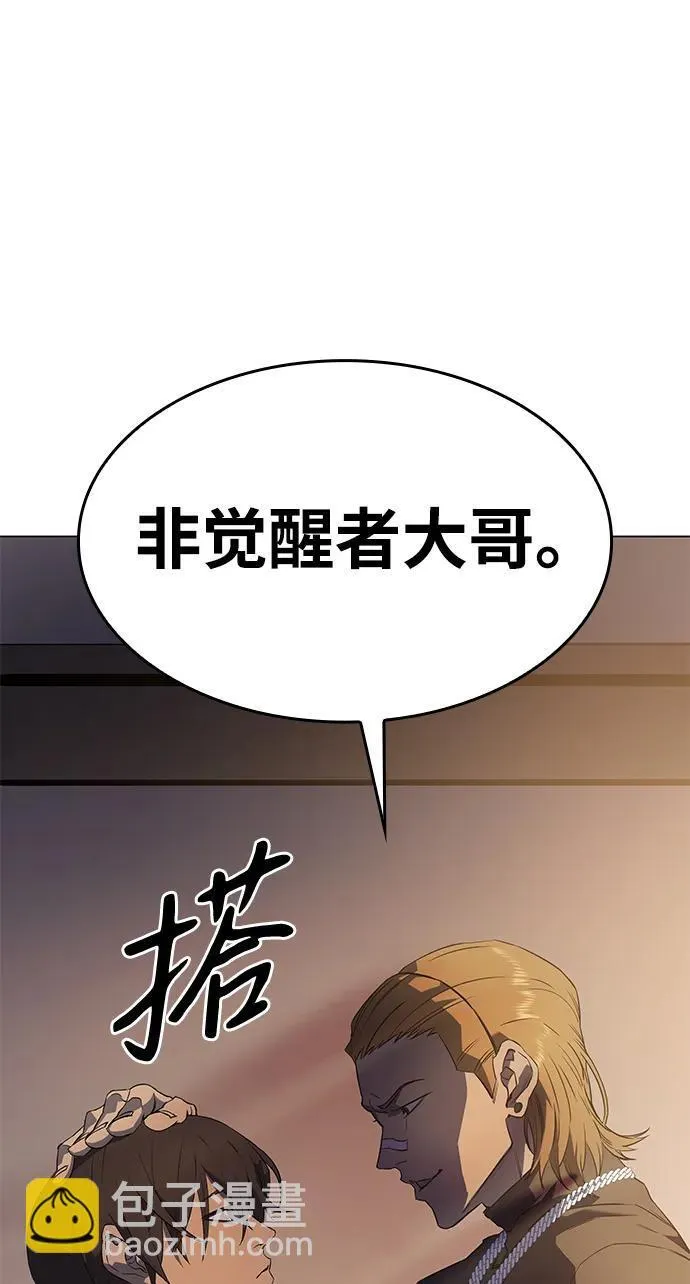 第3话40