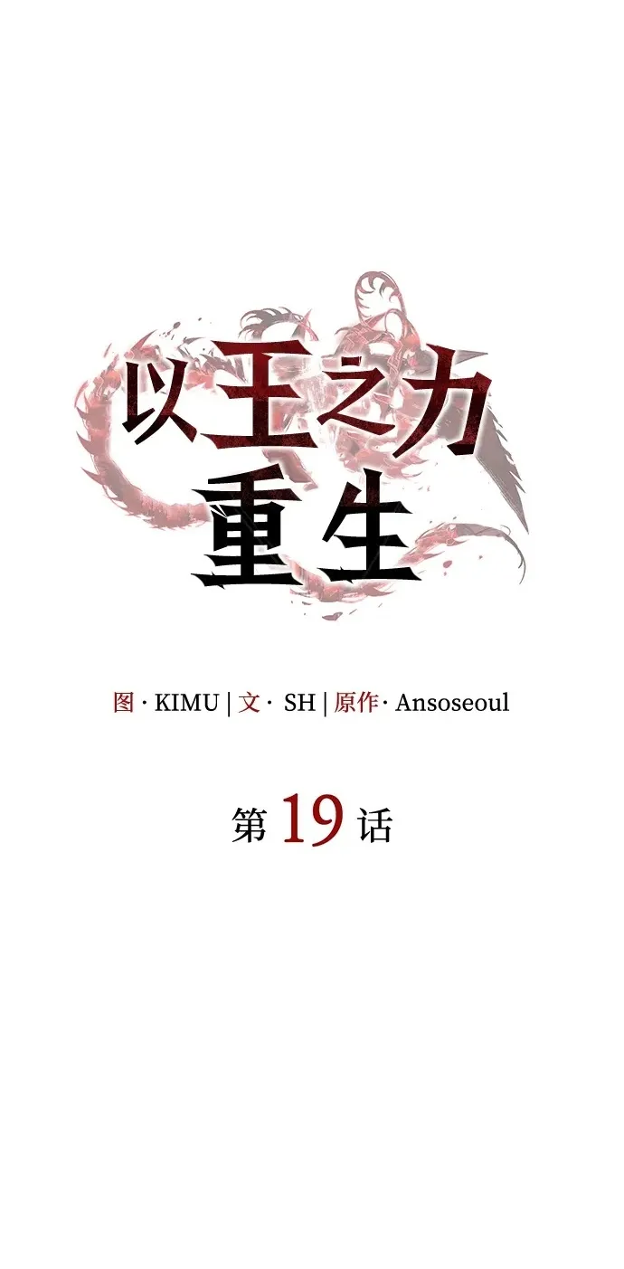 第18话133