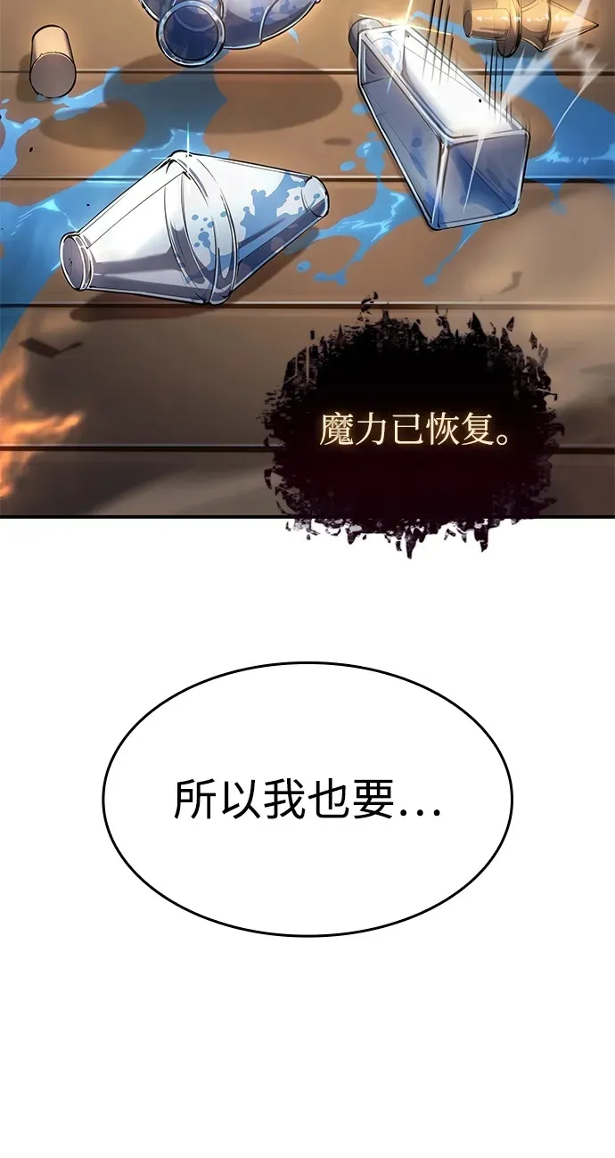 第11话60