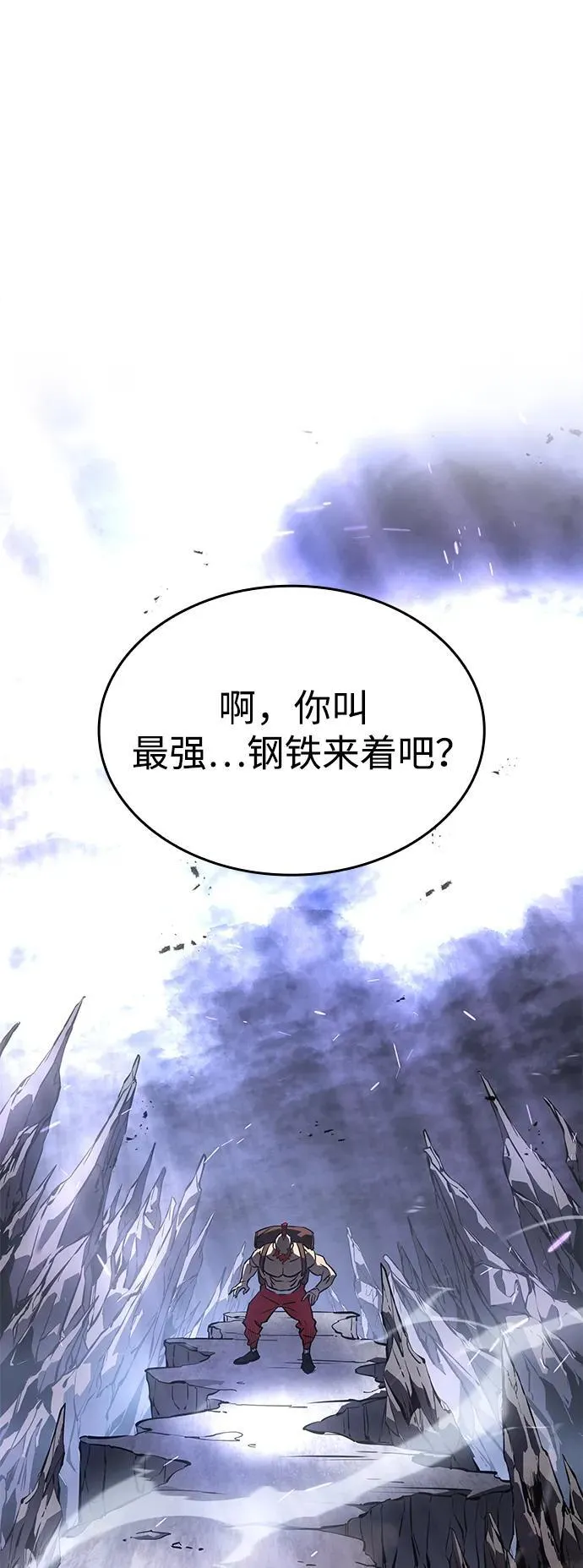 第14话92