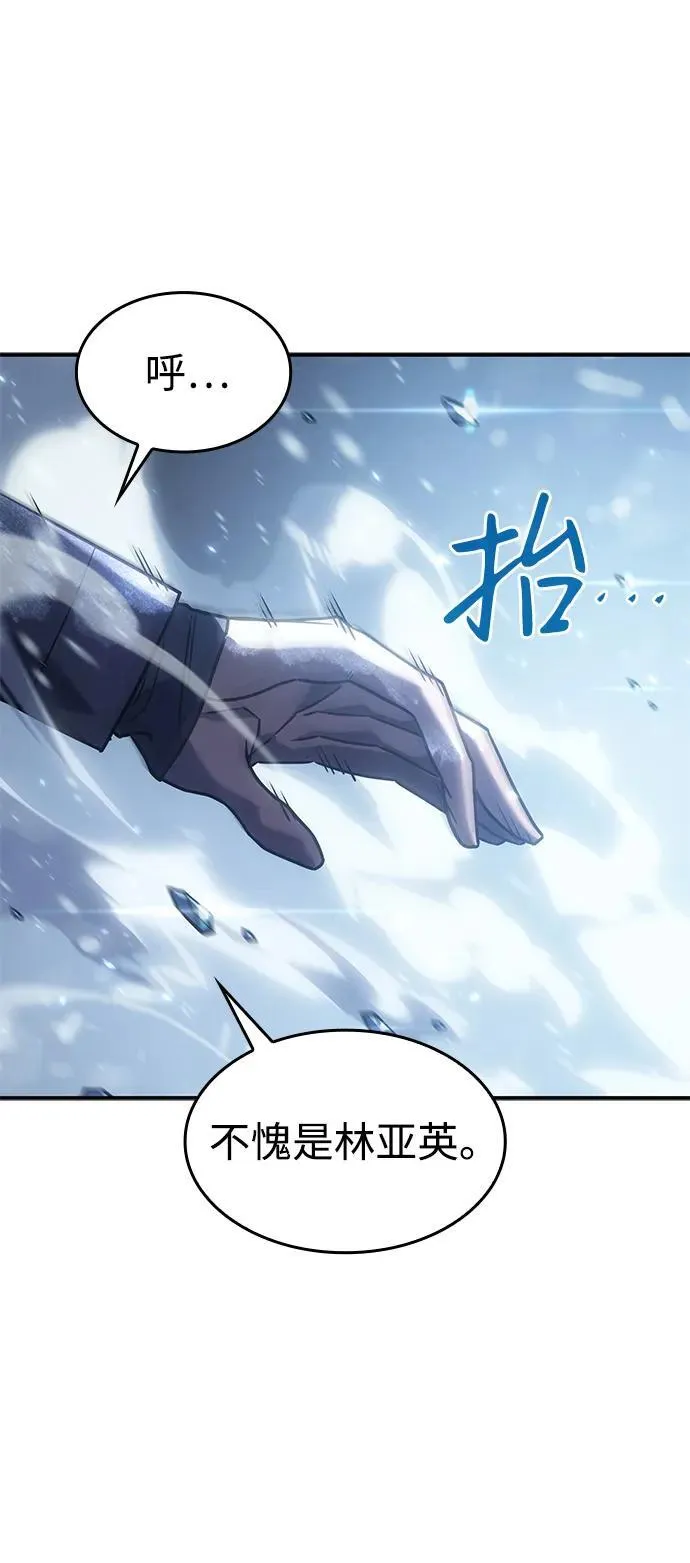 第25话76